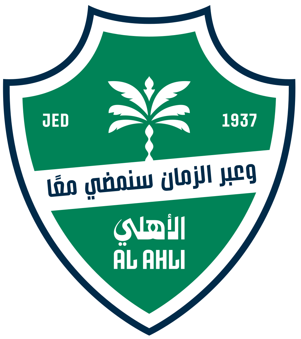 الأهلي